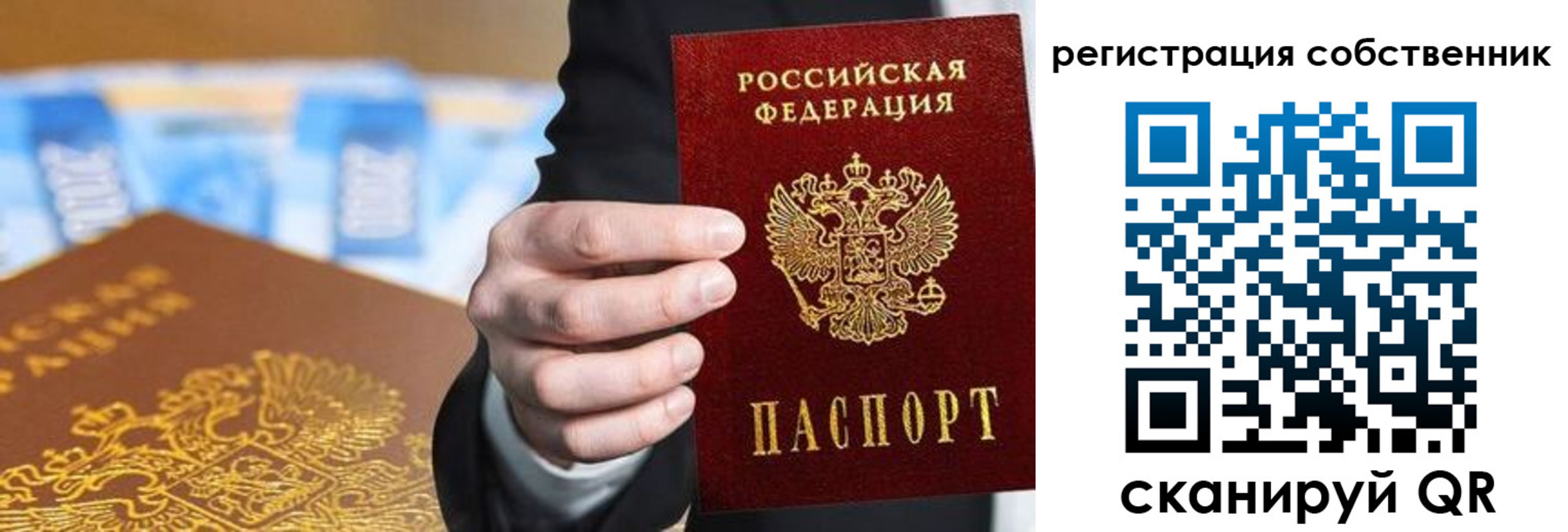 прописка иностранных граждан в Новой Ляле
