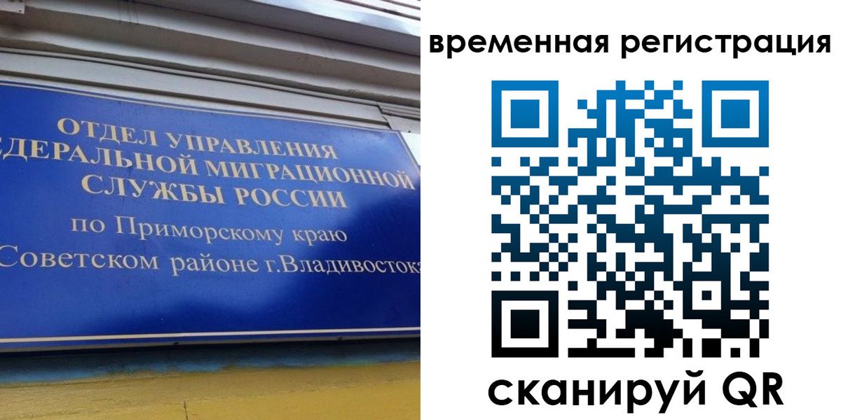 временная регистрация надежно в Новой Ляле