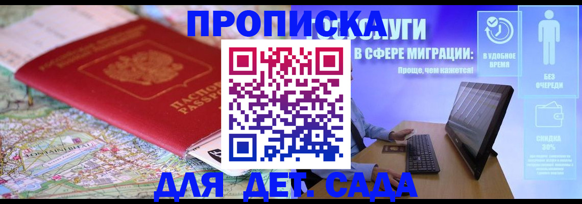 найти адрес прописки в Новой Ляле